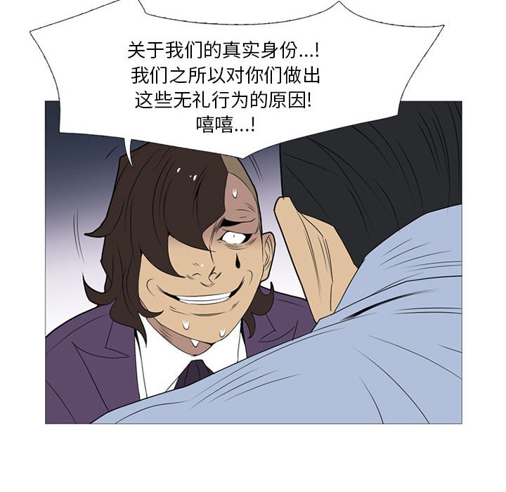 第 16 话121