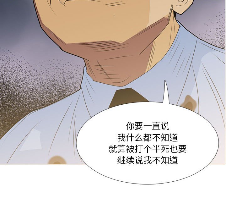 第 16 话125