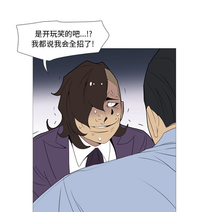 第 16 话126
