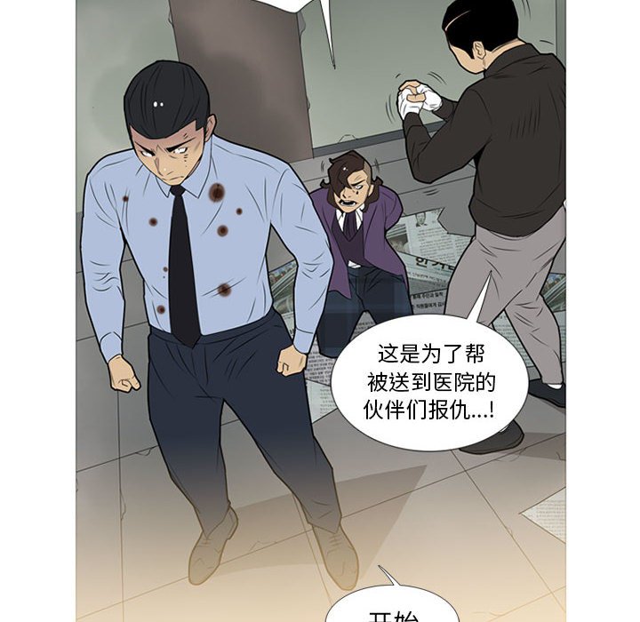 第 16 话128