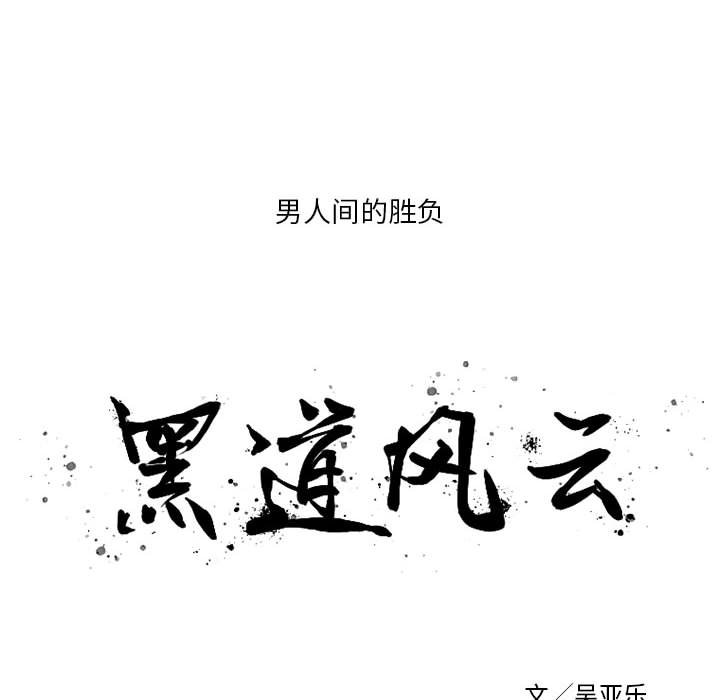 第 16 话13