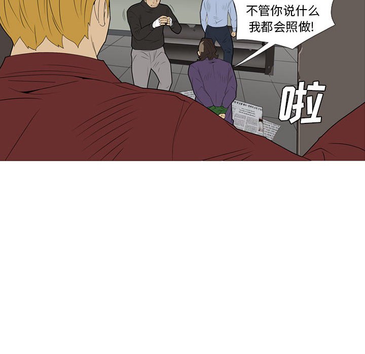 第 16 话130