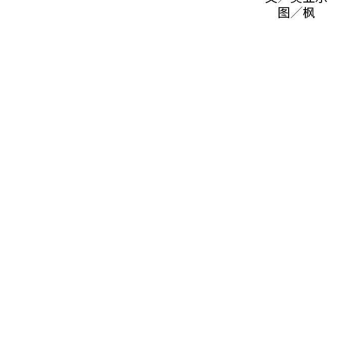 第 16 话14