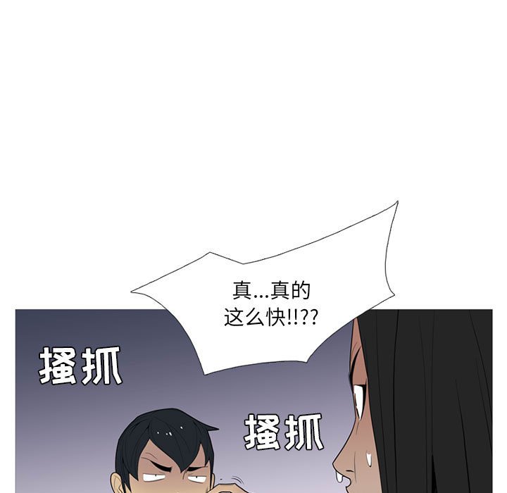 第 16 话18