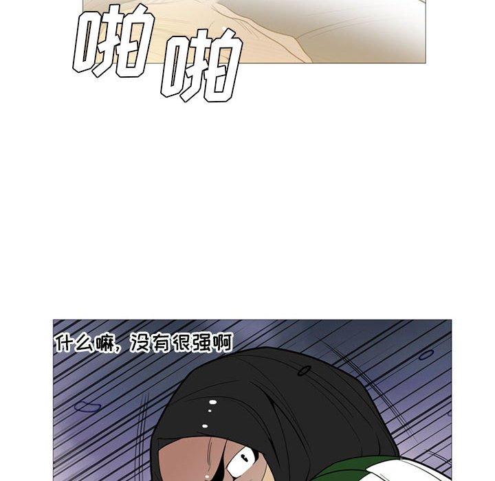 第 16 话29