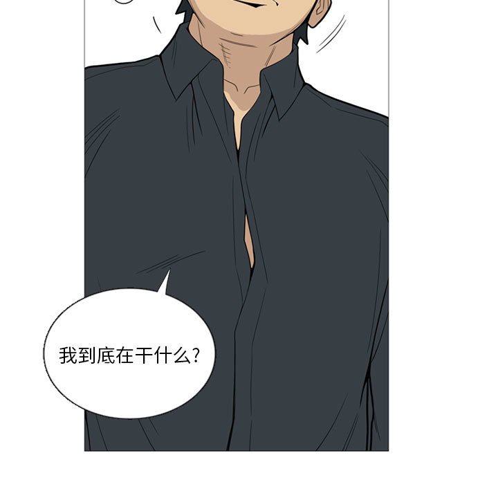 第 16 话4
