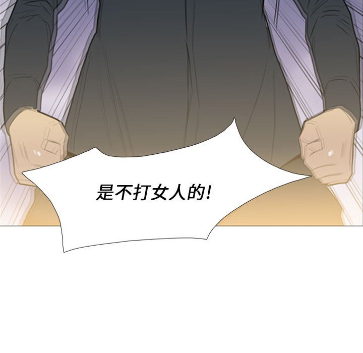 第 16 话43