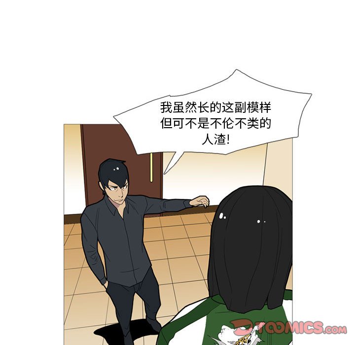 第 16 话44
