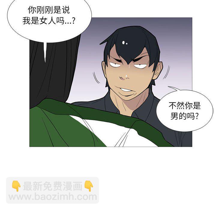 第 16 话46