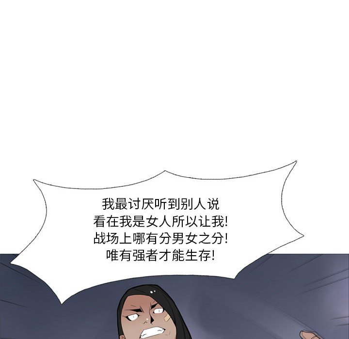 第 16 话49
