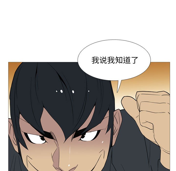 第 16 话59