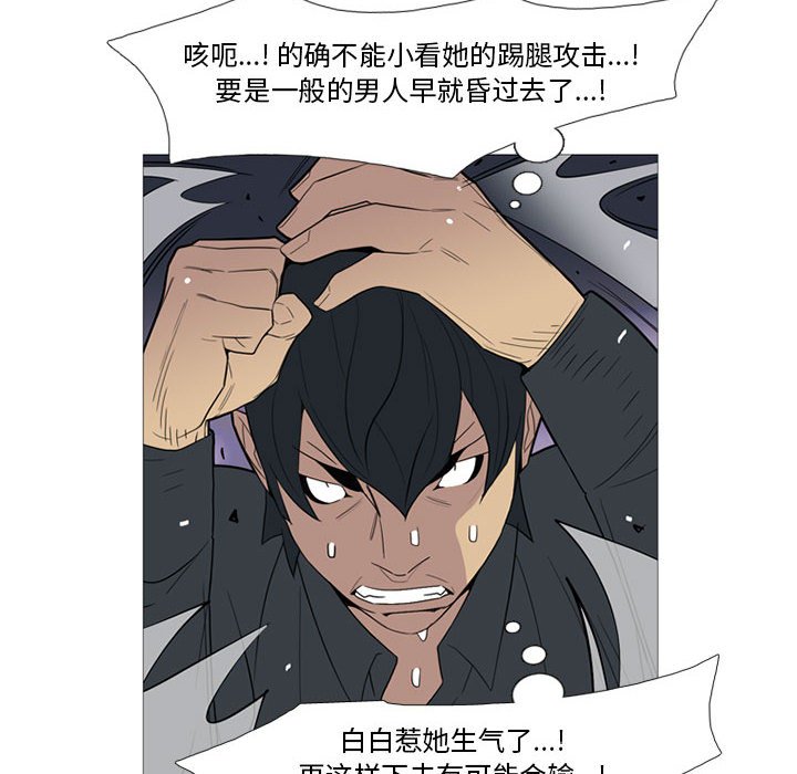 第 16 话65