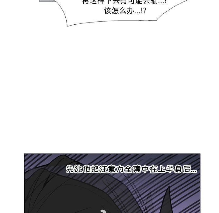 第 16 话66