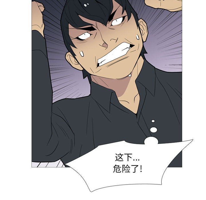 第 16 话73