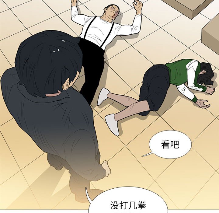 第 16 话94