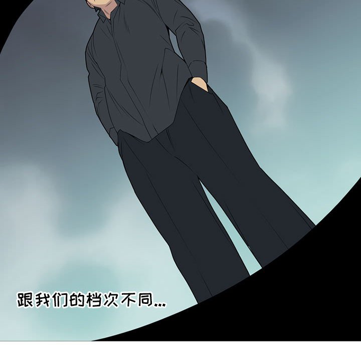 第 16 话99