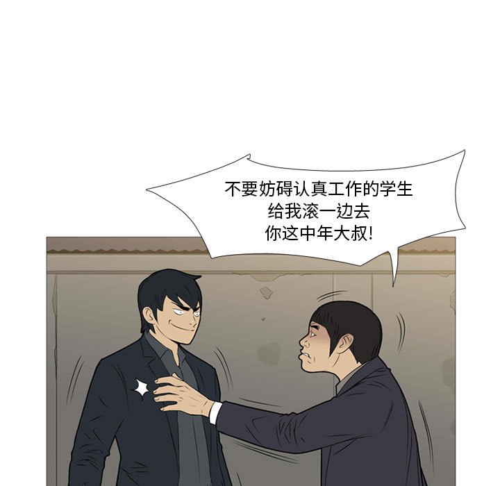 第 19 话12