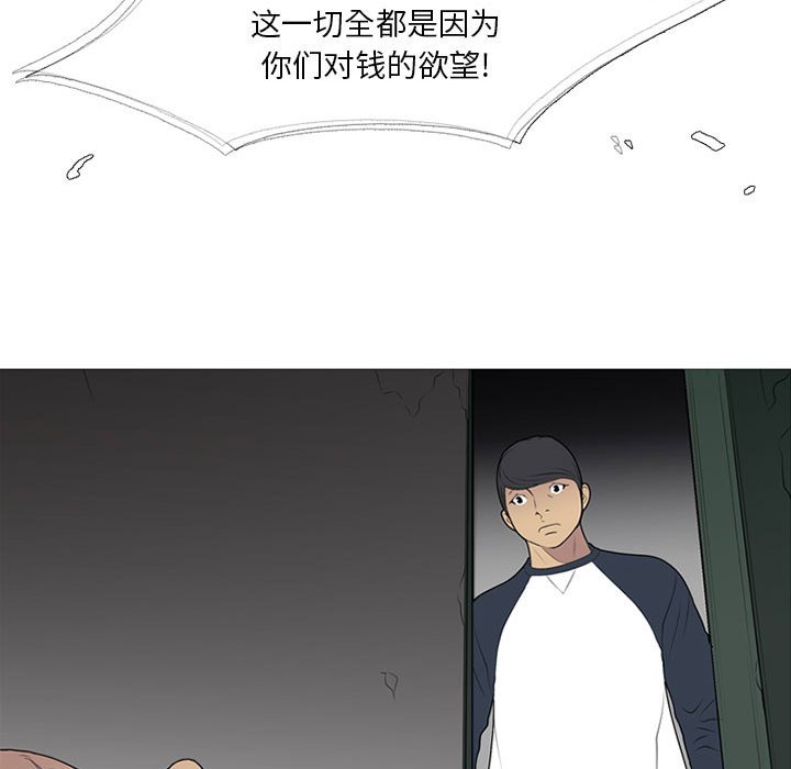 第 19 话130