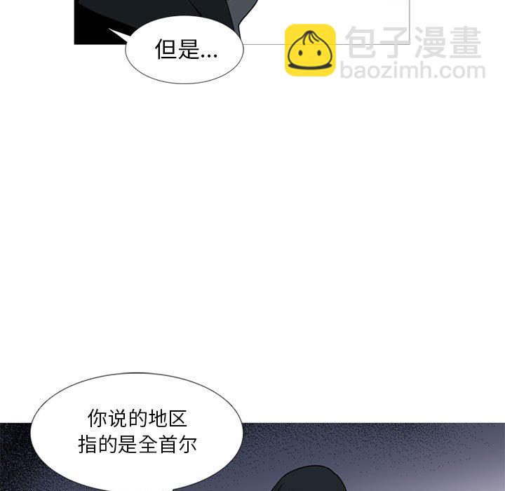 第 19 话47