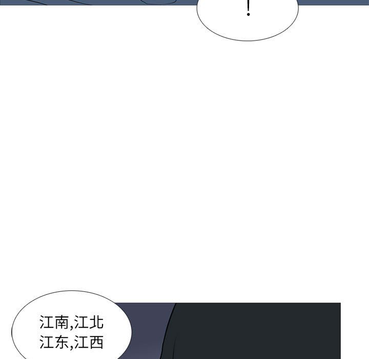 第 19 话53