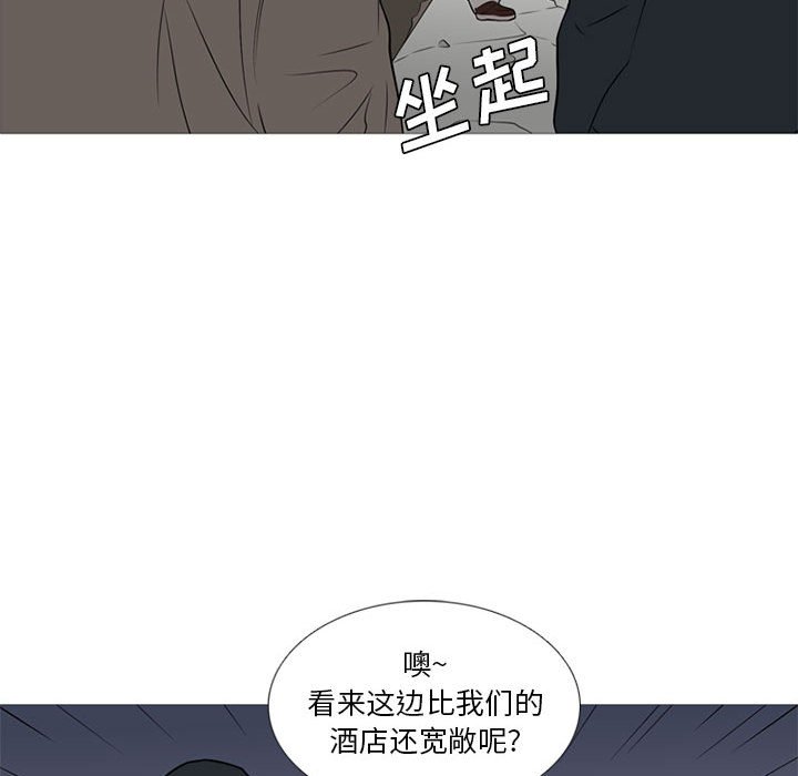 第 19 话82