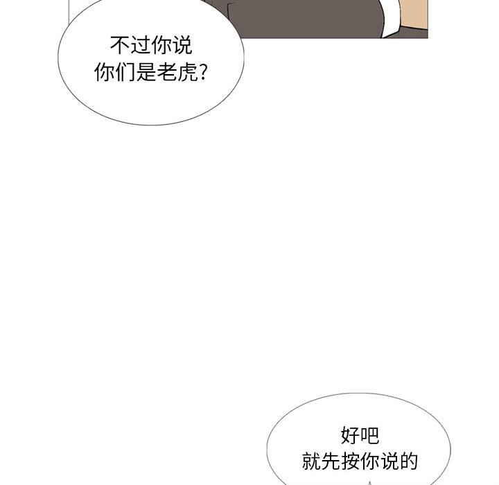 第 19 话99