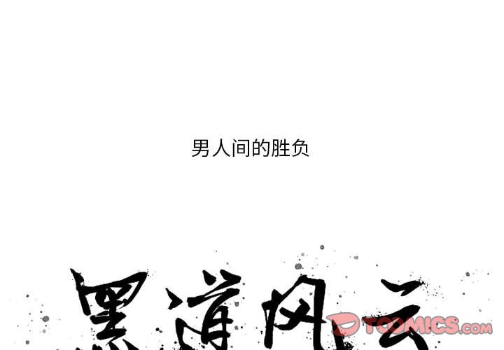 第 20 话1