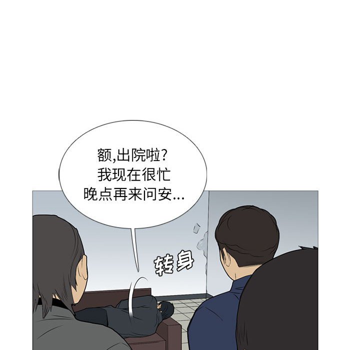 第 20 话113