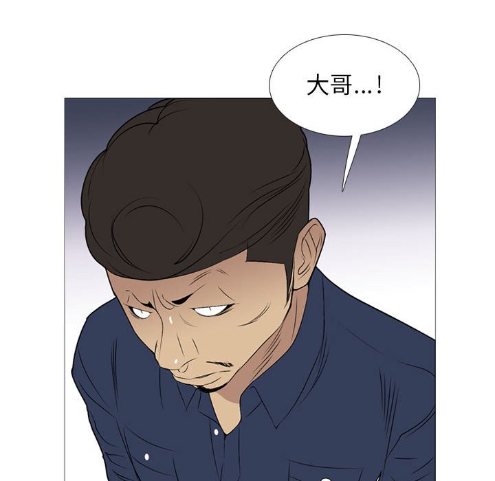 第 20 话115