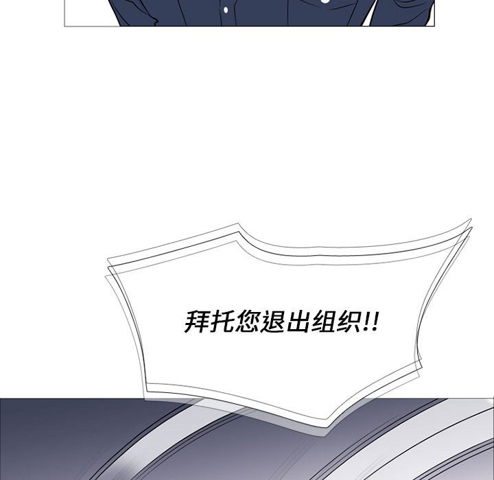 第 20 话116