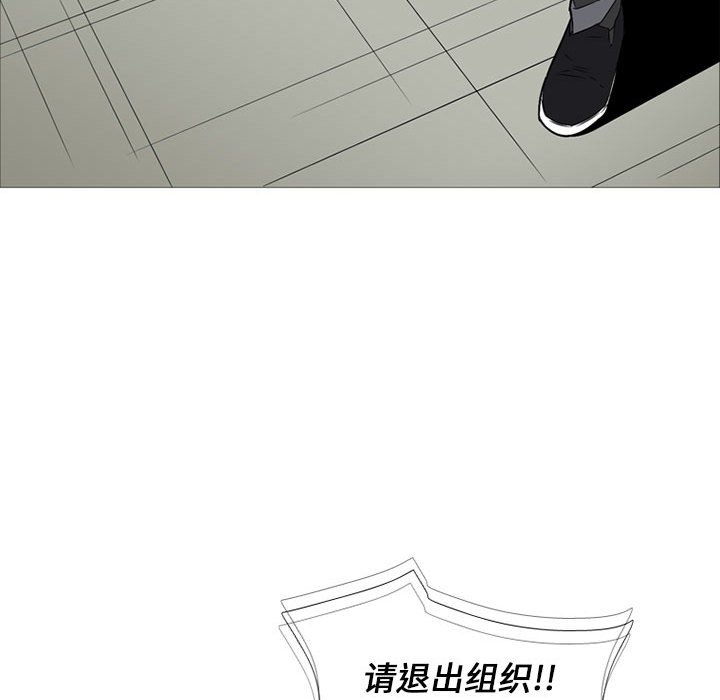 第 20 话118