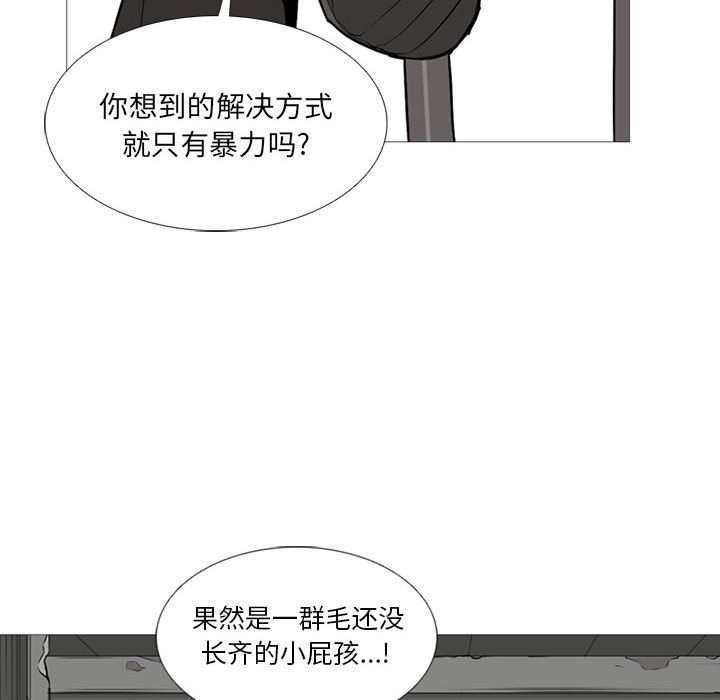 第 20 话13