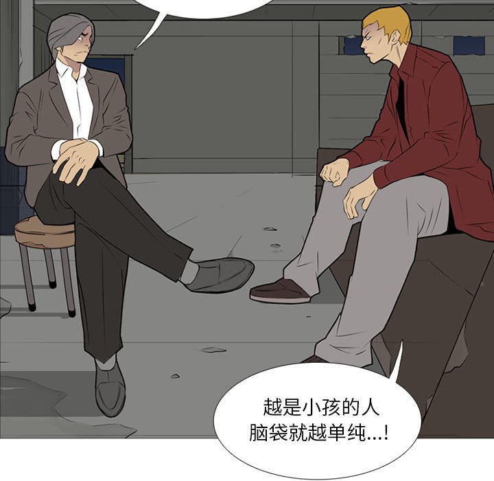 第 20 话14