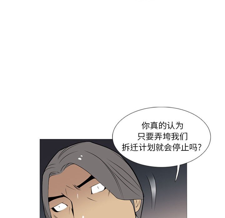第 20 话15