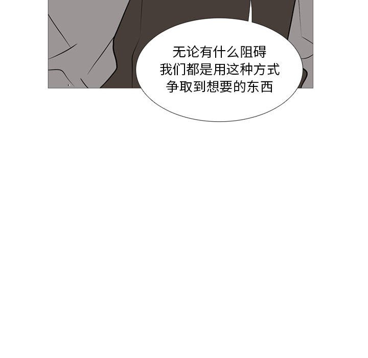 第 20 话18