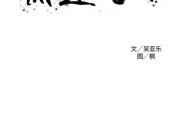 第 20 话2