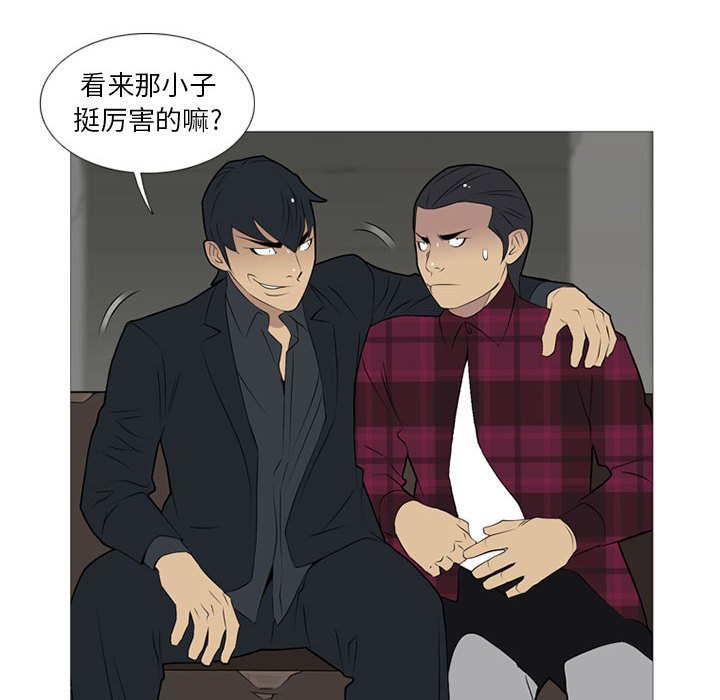 第 20 话21