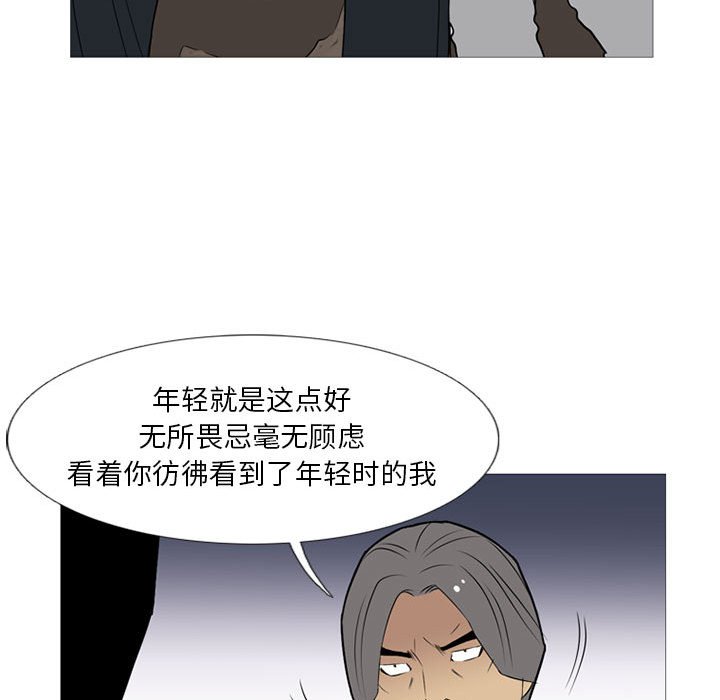 第 20 话22