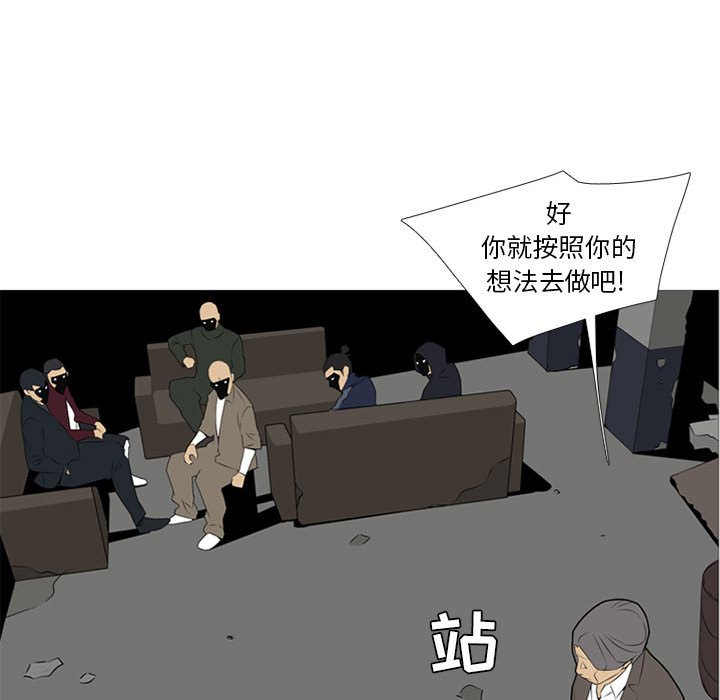 第 20 话24