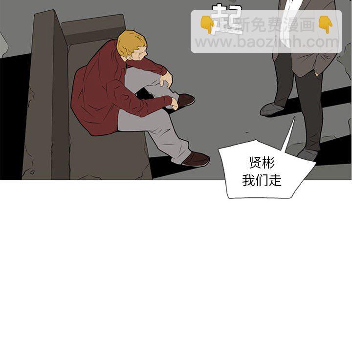 第 20 话25