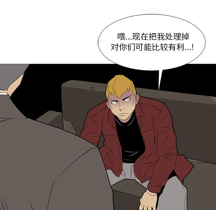 第 20 话26