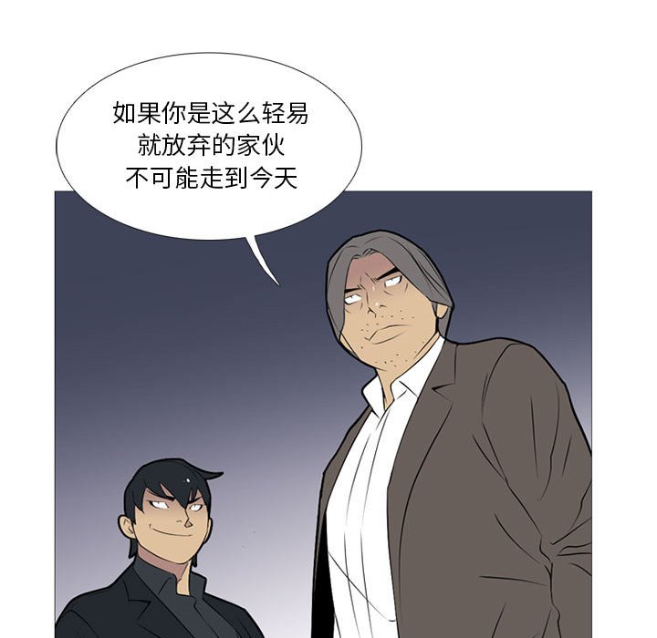 第 20 话28
