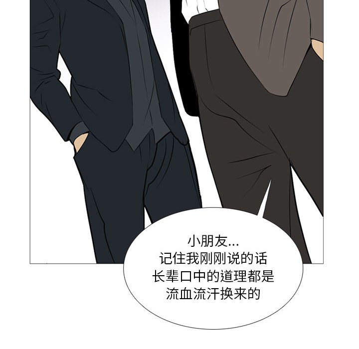 第 20 话29