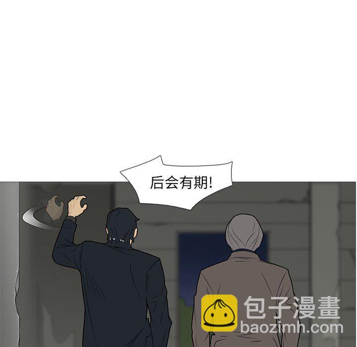 第 20 话30