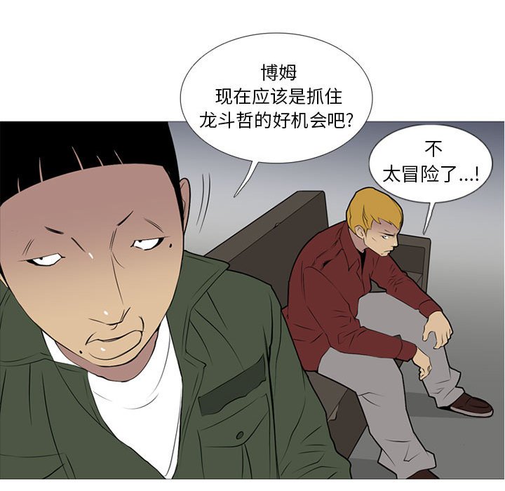 第 20 话32