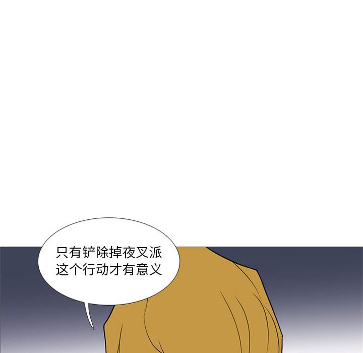 第 20 话33