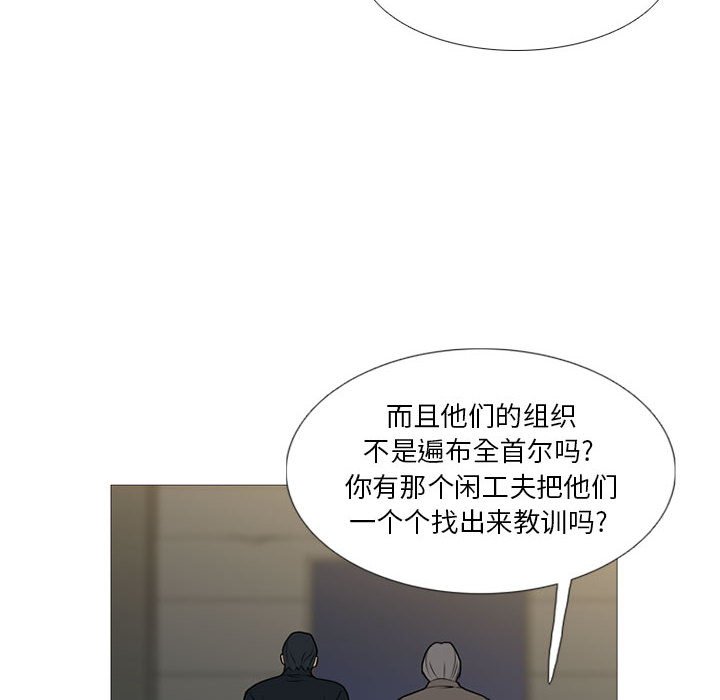 第 20 话38