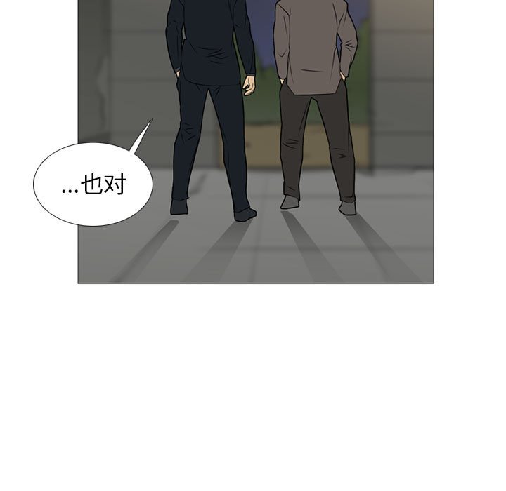 第 20 话39