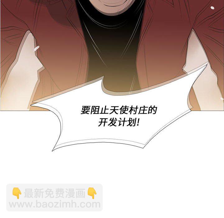 第 20 话5