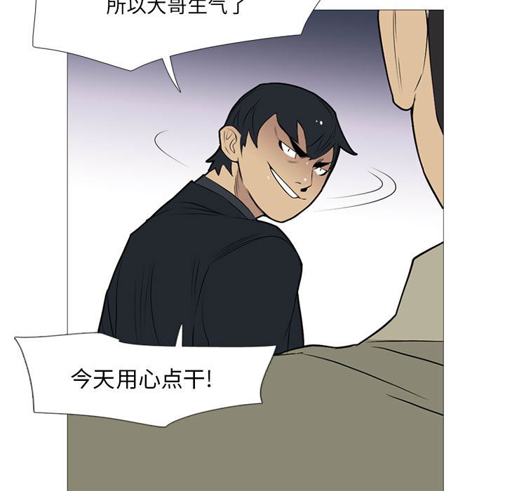 第 20 话50